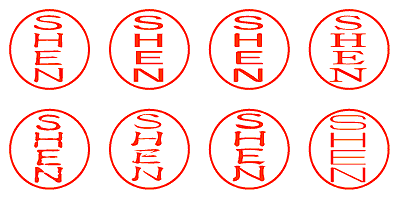 ＳＨＥＮ - シャチハタ