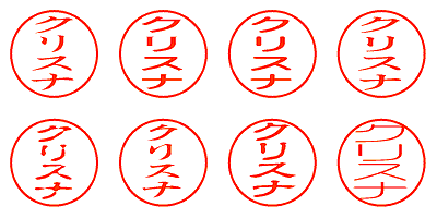 クリスナ - シャチハタ