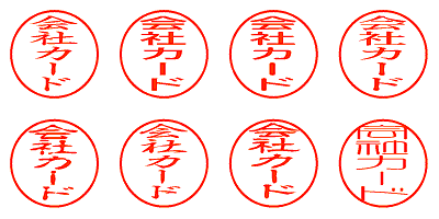 会社カード - シャチハタ