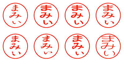 まみぃ - シャチハタ