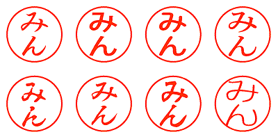 みん - シャチハタ