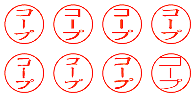 コープ - シャチハタ