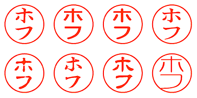 ホフ - シャチハタ