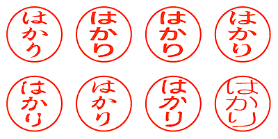 はかり - シャチハタ