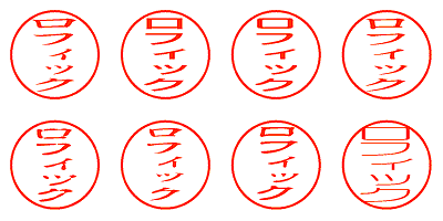 ロフィック - シャチハタ