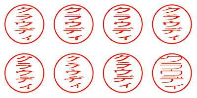 クラウディ - シャチハタ