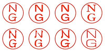 ＮＧ - シャチハタ