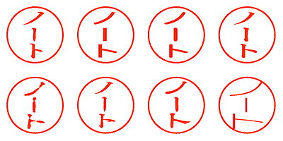 ノート - シャチハタ