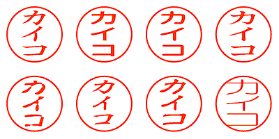 カイコ - シャチハタ