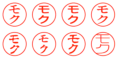 モク - シャチハタ