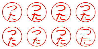 つた - シャチハタ