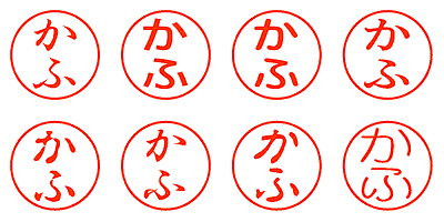 かふ - シャチハタ