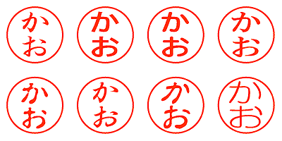かお - シャチハタ